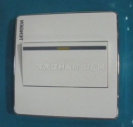 大蹺板開(kāi)關(guān)面板 e8n 001 靚家居