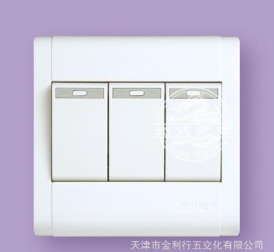 【20年實(shí)體老店 批發(fā)鴻雁大翹板三位單控墻壁開(kāi)關(guān) A86K31】?jī)r(jià)格_廠(chǎng)家_圖片 -