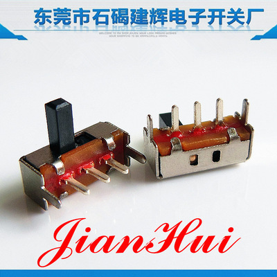 【【撥動開關(guān)】華為藍(lán)牙耳機(jī)微型撥動開關(guān) SK-12D21 臥式撥動開關(guān)】價(jià)格,廠家,圖片,電工開關(guān),東莞市石碣建輝電子開關(guān)廠-