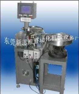 撥動開關插腳機 價格、廠家及產品信息全解析