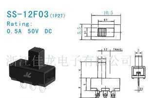 供應低價0庫存積壓的撥動開關，電工電氣優選產品